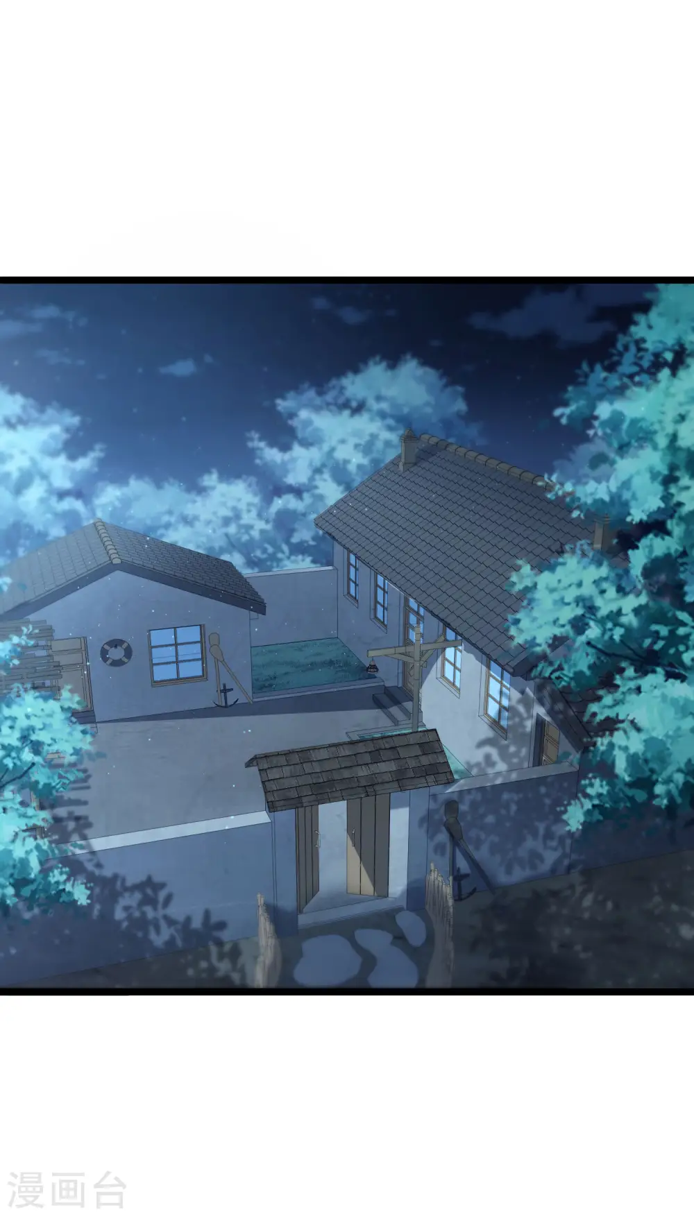 第35话 手机里的后宫角色+1 第2页