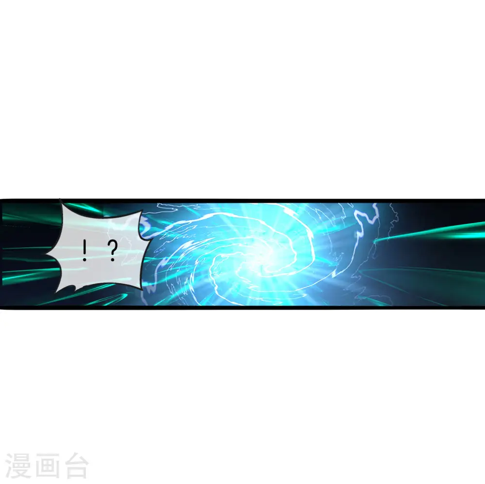 第35话 手机里的后宫角色+1 第13页