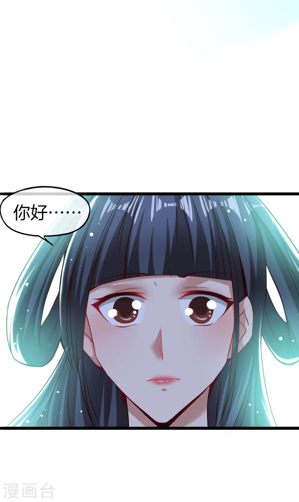 第35话 手机里的后宫角色+1 第20页