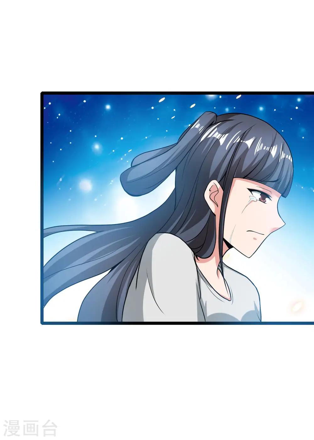 第35话 手机里的后宫角色+1 第27页