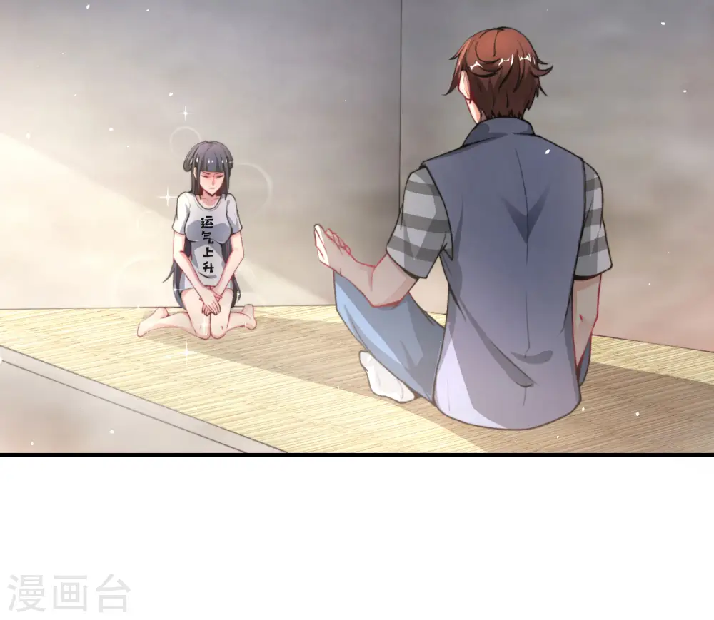 第34话 主人，我是您的女仆小倩~ 第18页