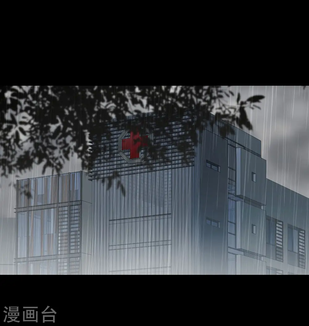第34话 主人，我是您的女仆小倩~ 第23页