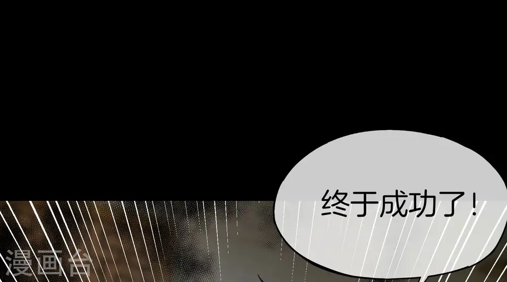 第34话 主人，我是您的女仆小倩~ 第42页