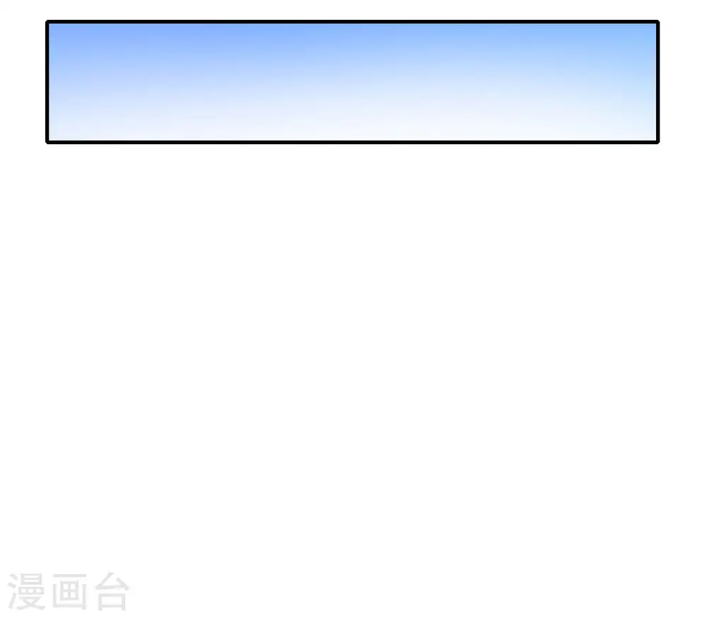 第34话 主人，我是您的女仆小倩~ 第50页