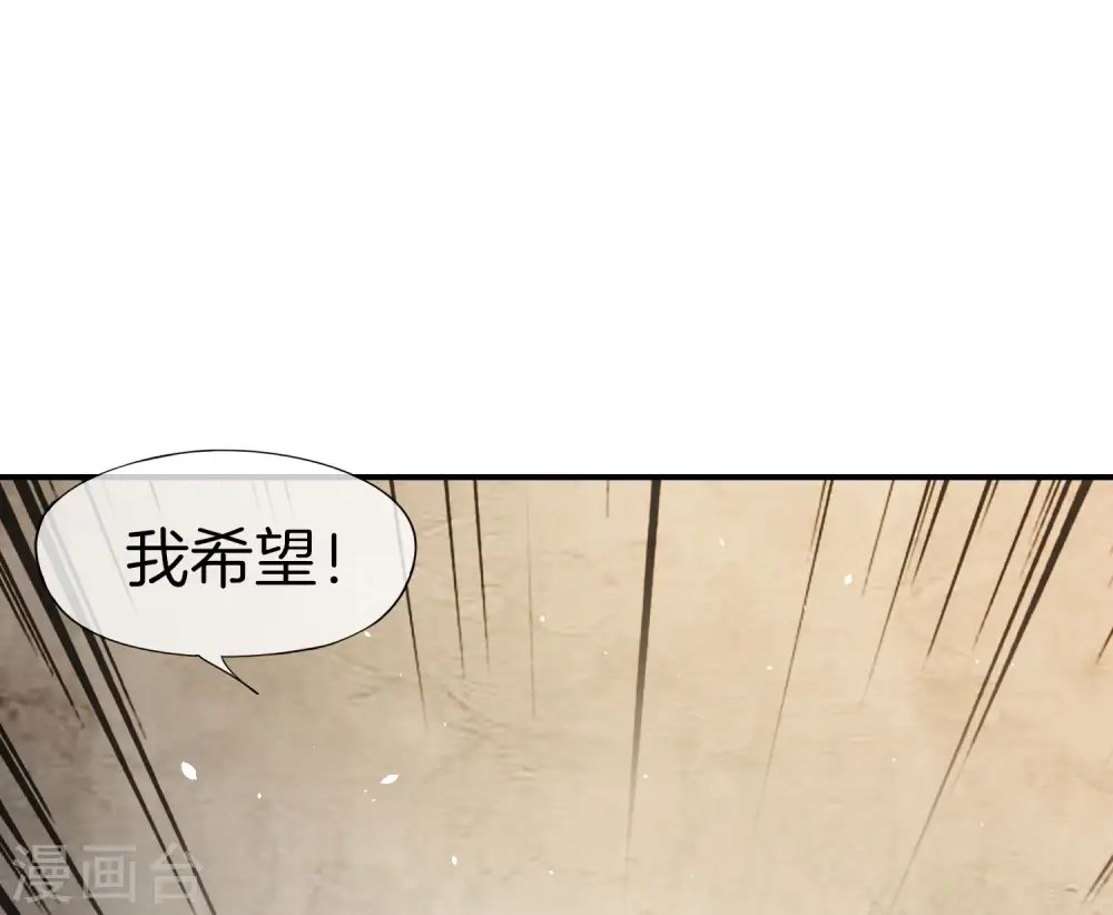 第34话 主人，我是您的女仆小倩~ 第58页