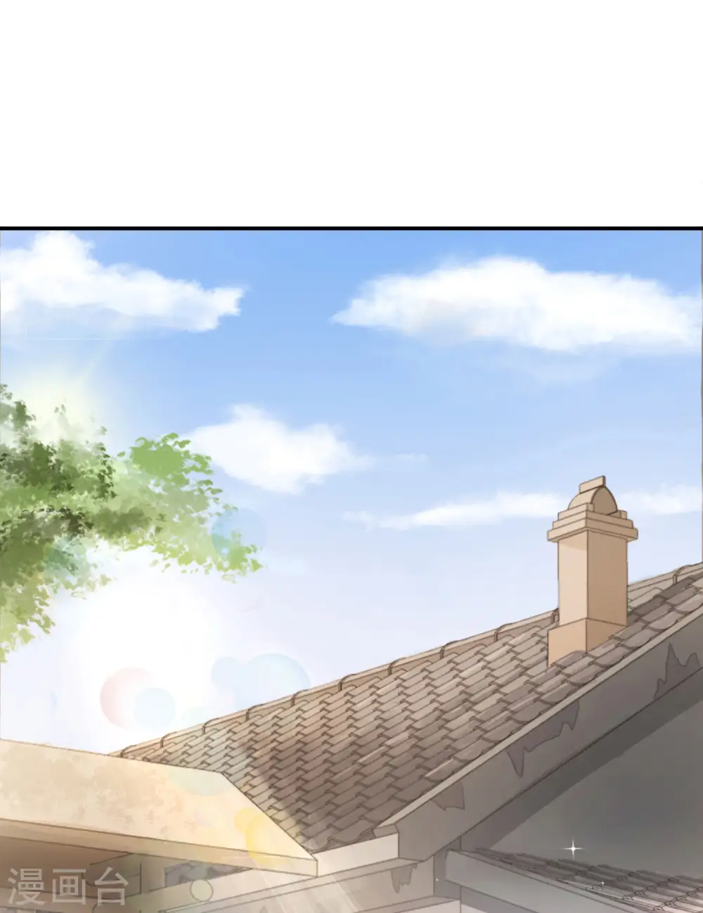 第33话 城隍老爷给我送了个妹子？ 第2页