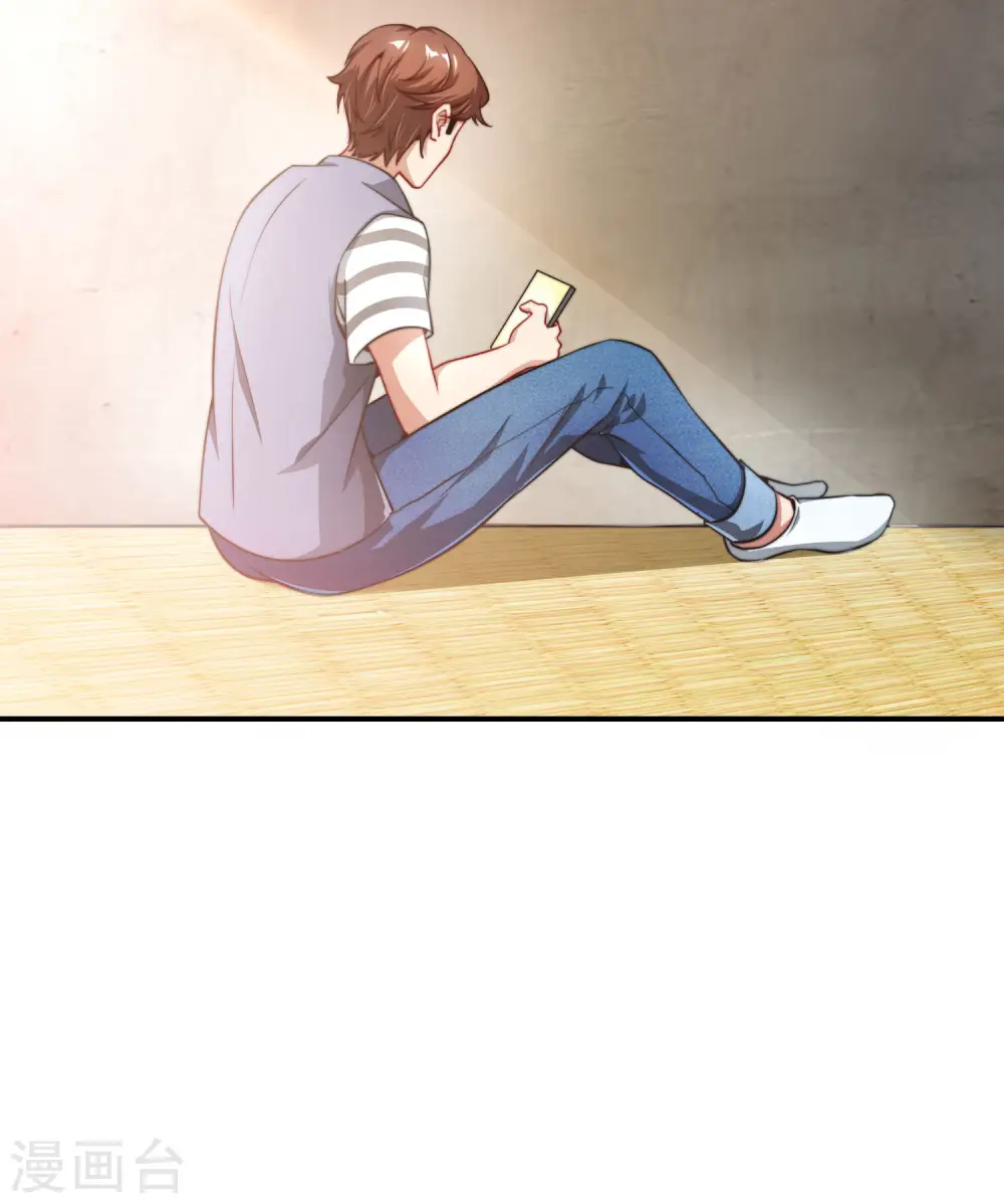 第33话 城隍老爷给我送了个妹子？ 第12页