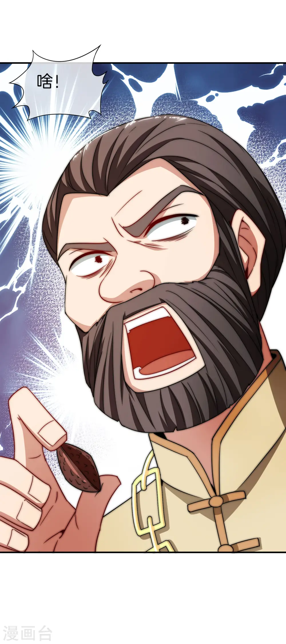 第33话 城隍老爷给我送了个妹子？ 第25页