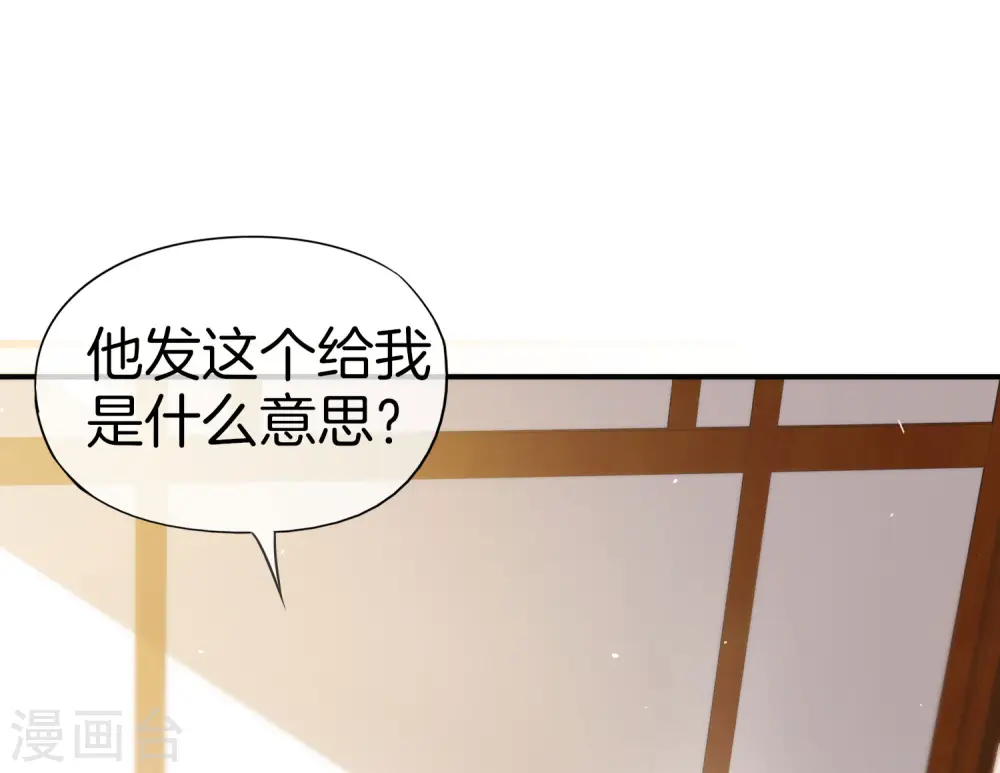 第33话 城隍老爷给我送了个妹子？ 第26页