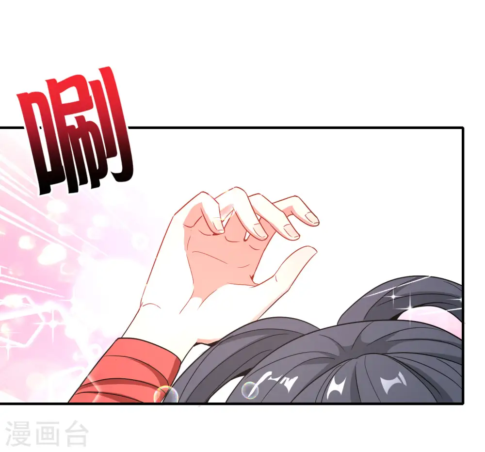 第33话 城隍老爷给我送了个妹子？ 第50页