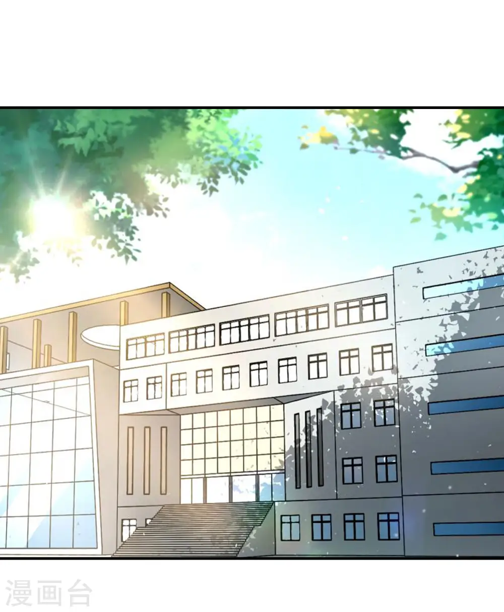第32话 我城隍庙不要面子的嘛？！ 第2页