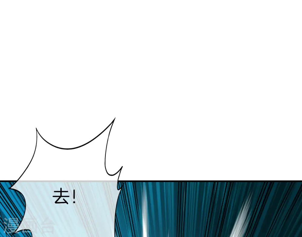 第32话 我城隍庙不要面子的嘛？！ 第8页