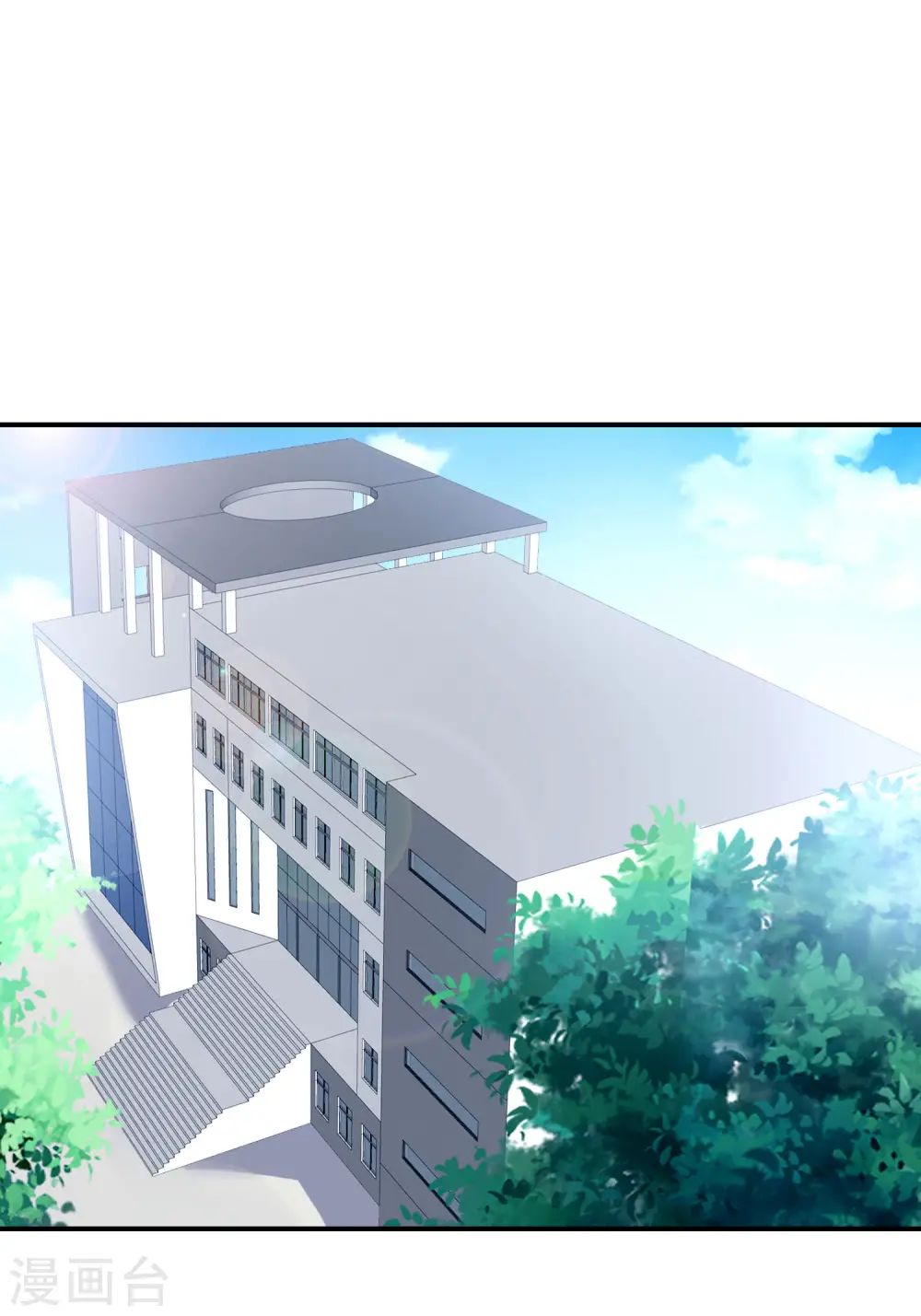 第32话 我城隍庙不要面子的嘛？！ 第13页