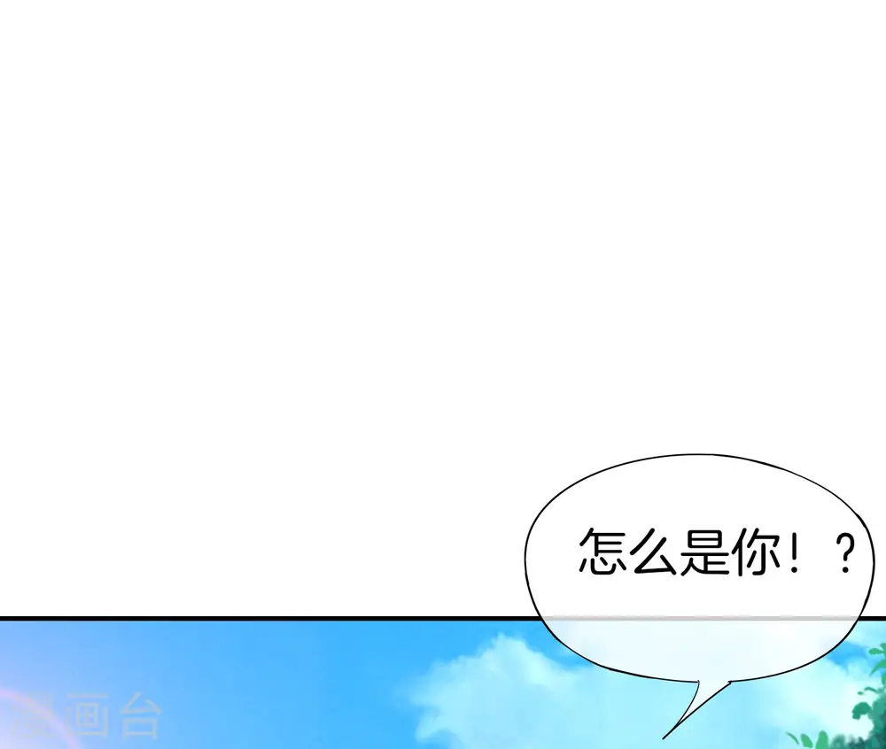 第32话 我城隍庙不要面子的嘛？！ 第14页
