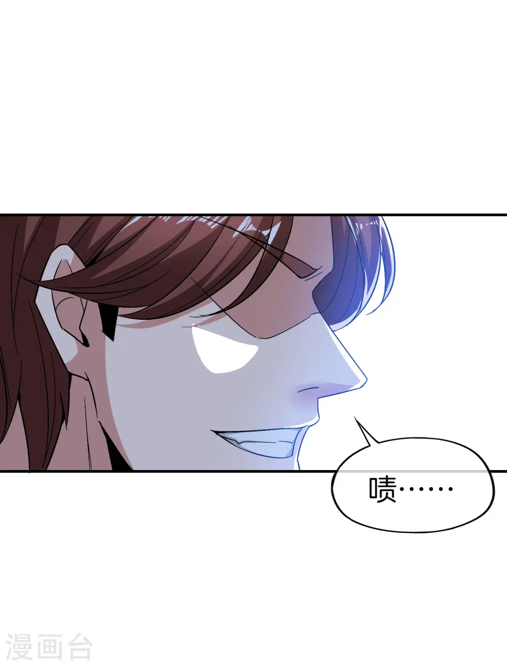 第32话 我城隍庙不要面子的嘛？！ 第21页