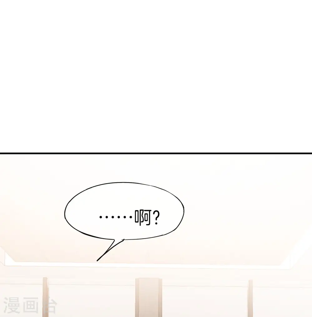第32话 我城隍庙不要面子的嘛？！ 第33页