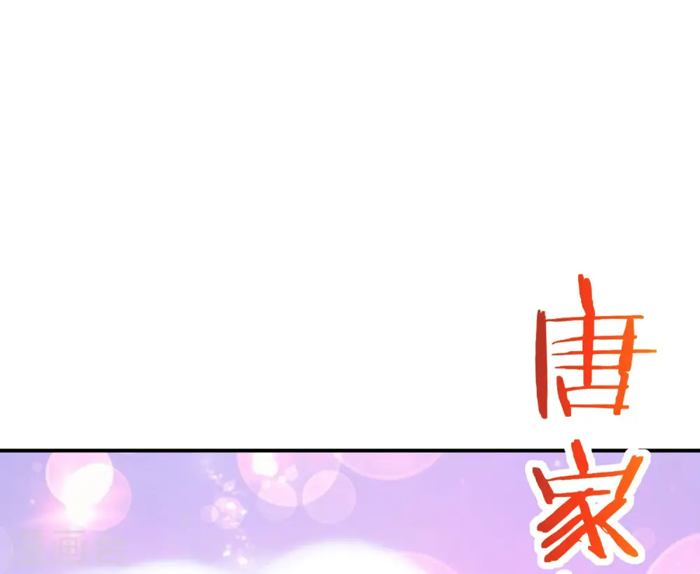 第32话 我城隍庙不要面子的嘛？！ 第48页