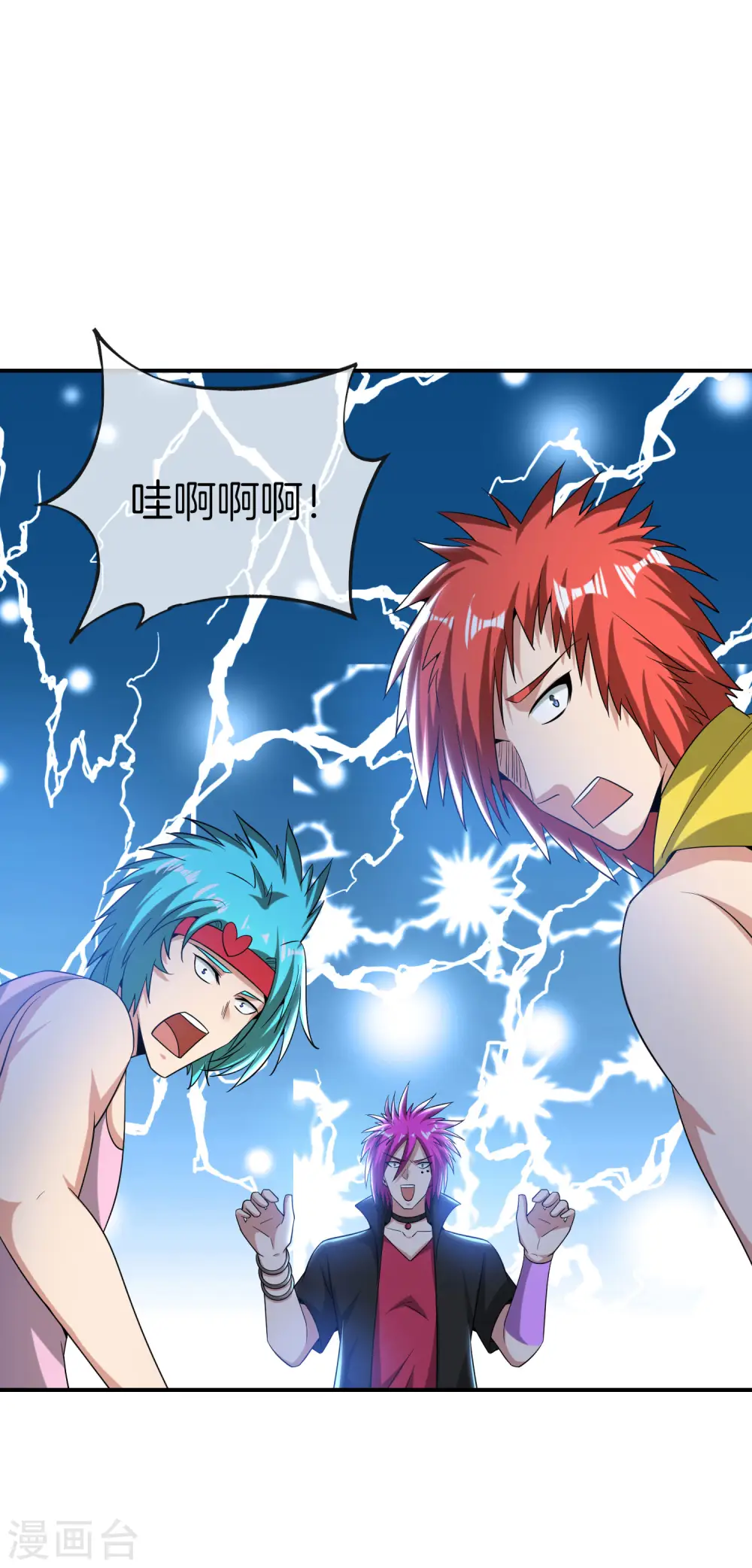 第32话 我城隍庙不要面子的嘛？！ 第50页