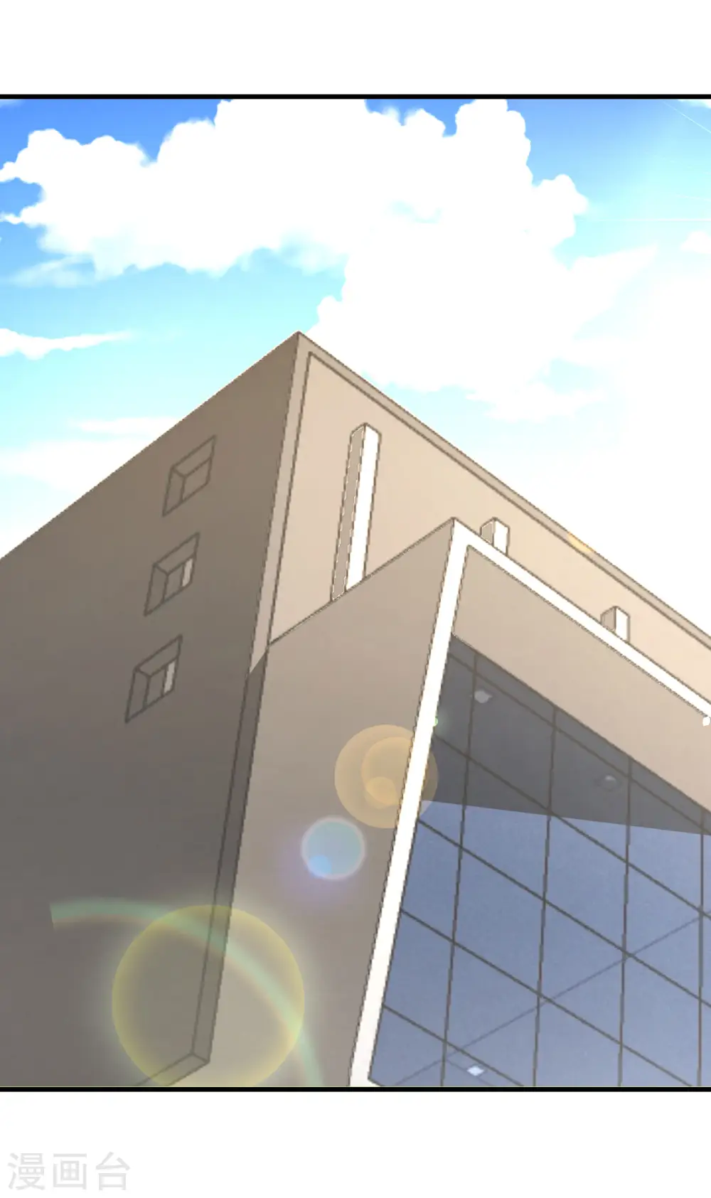 第31话 城隍老爷的葬爱家族~ 第2页