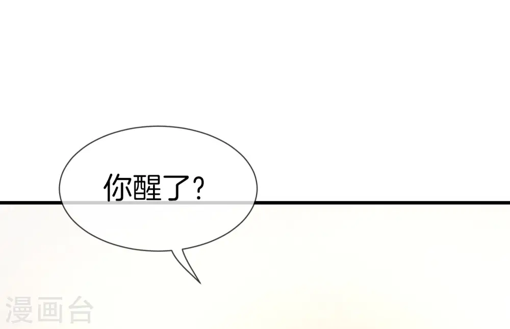 第31话 城隍老爷的葬爱家族~ 第4页