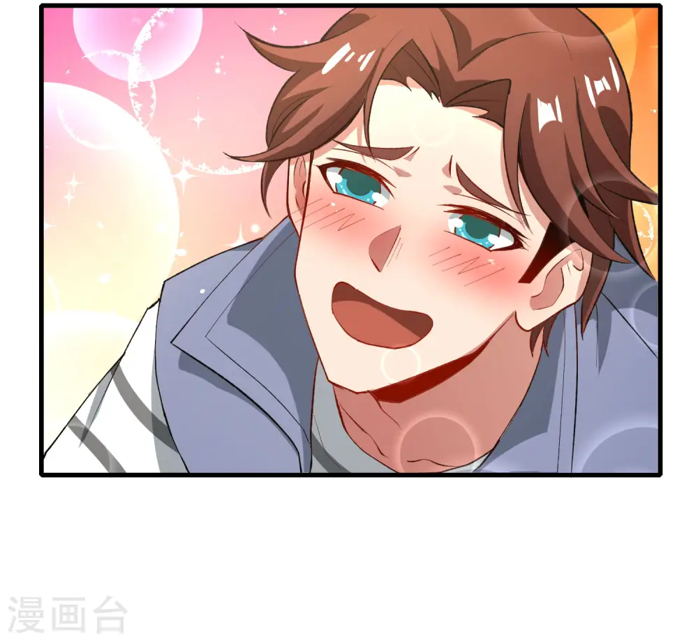 第31话 城隍老爷的葬爱家族~ 第9页