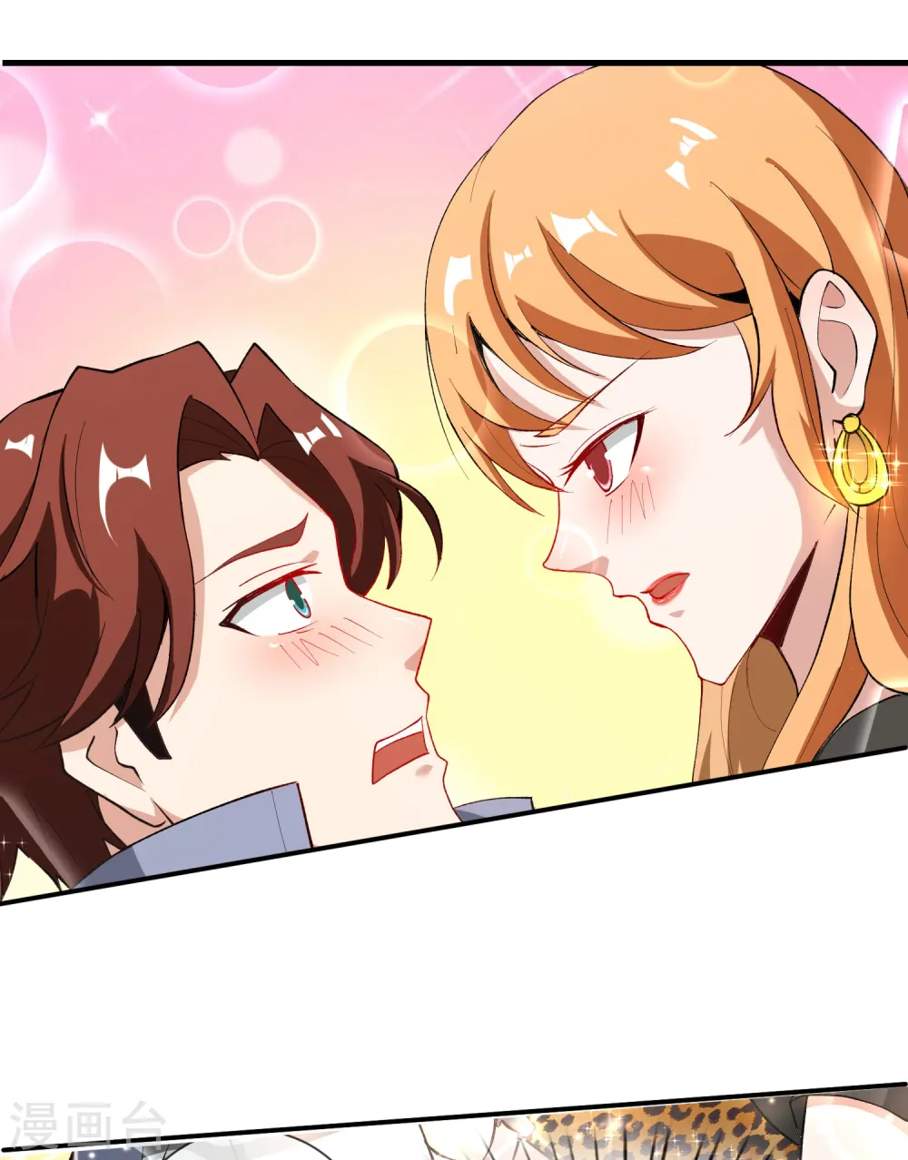 第31话 城隍老爷的葬爱家族~ 第12页