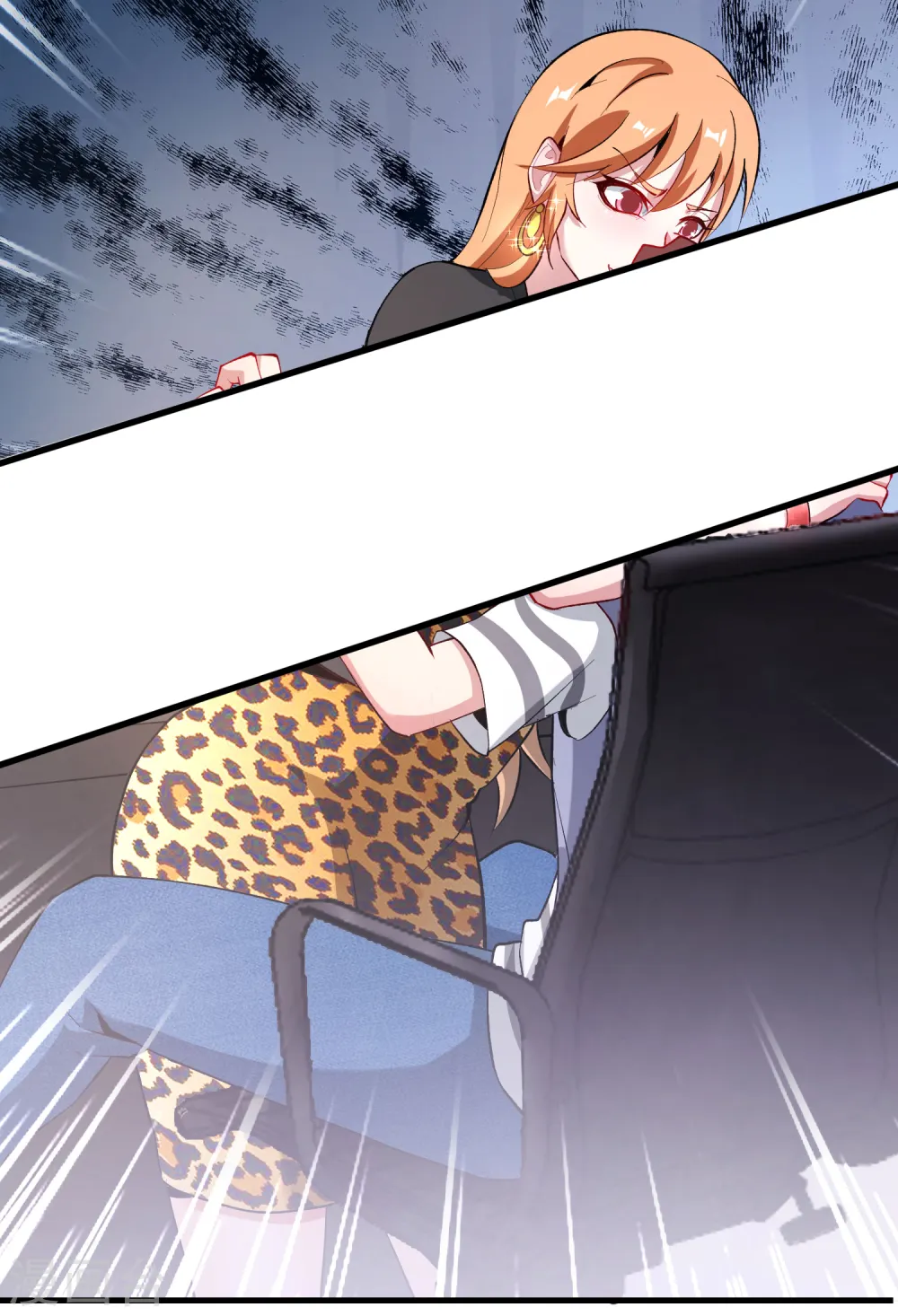 第31话 城隍老爷的葬爱家族~ 第17页
