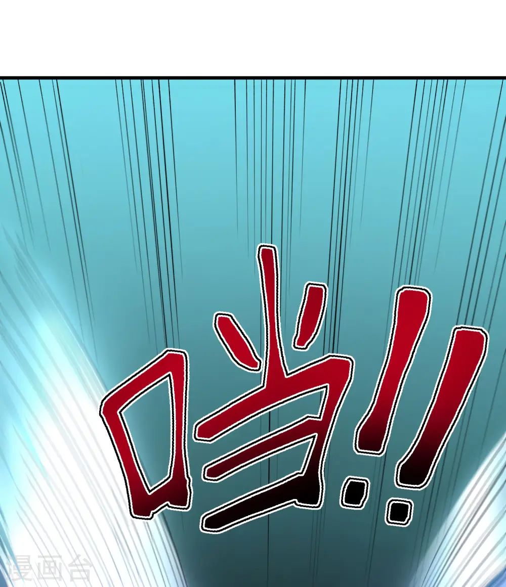 第31话 城隍老爷的葬爱家族~ 第32页