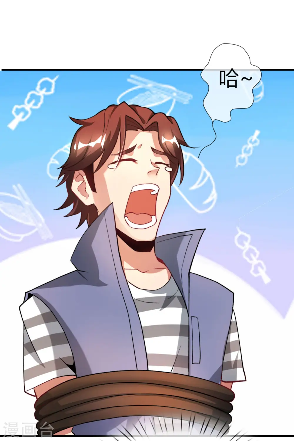 第31话 城隍老爷的葬爱家族~ 第38页