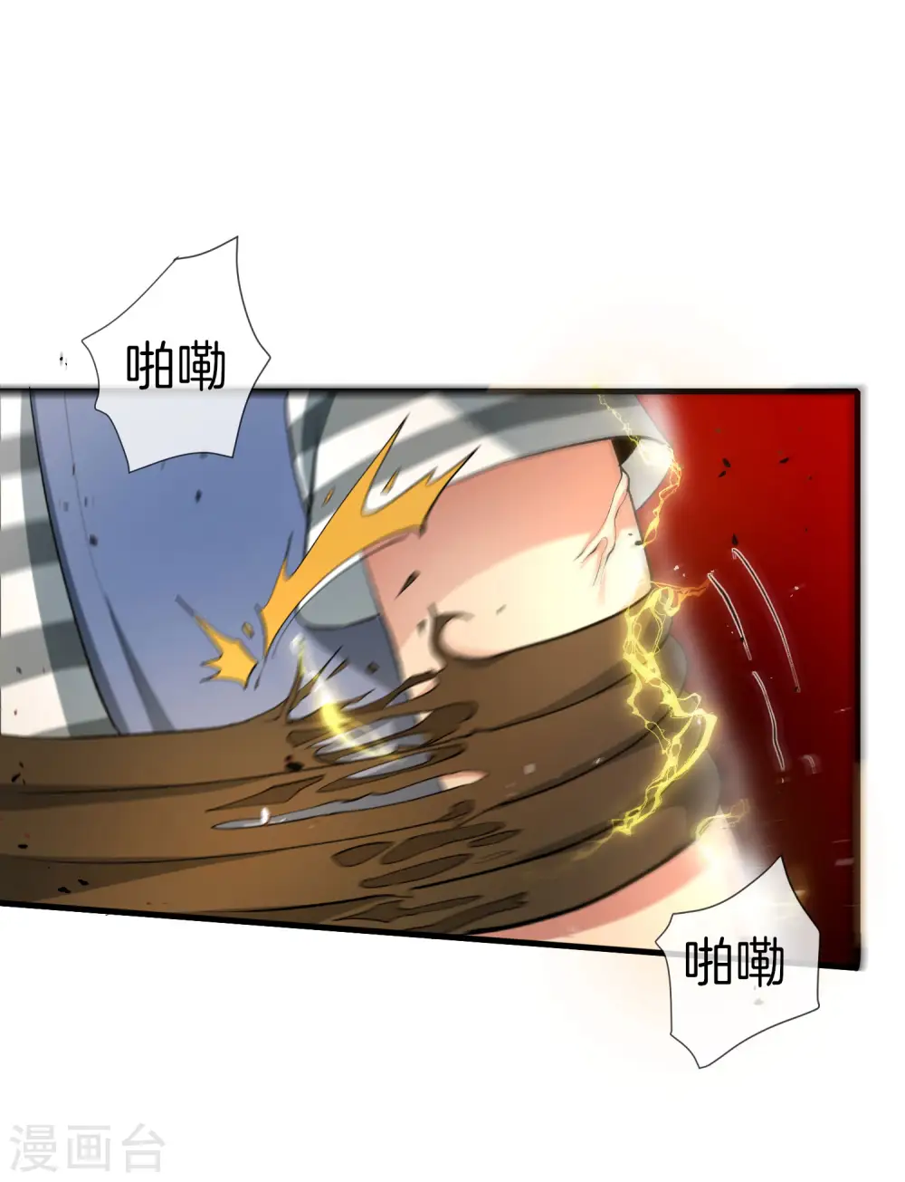 第31话 城隍老爷的葬爱家族~ 第49页