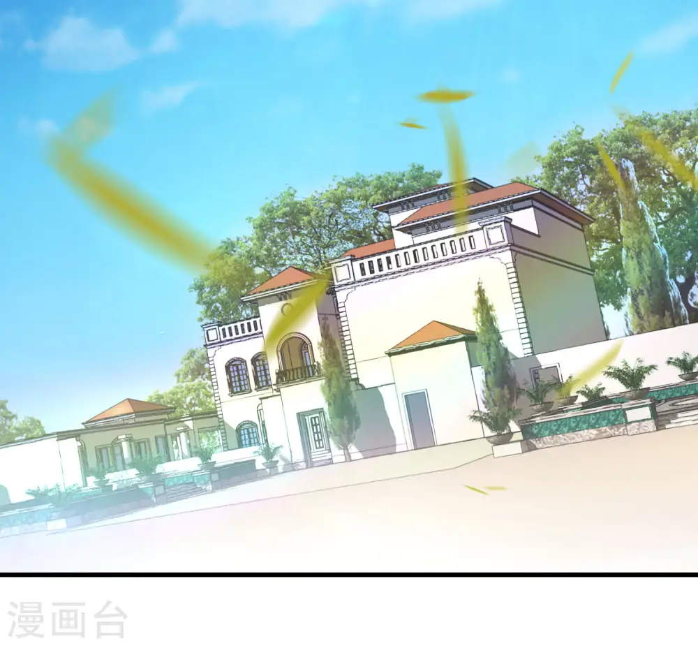 第31话 城隍老爷的葬爱家族~ 第56页