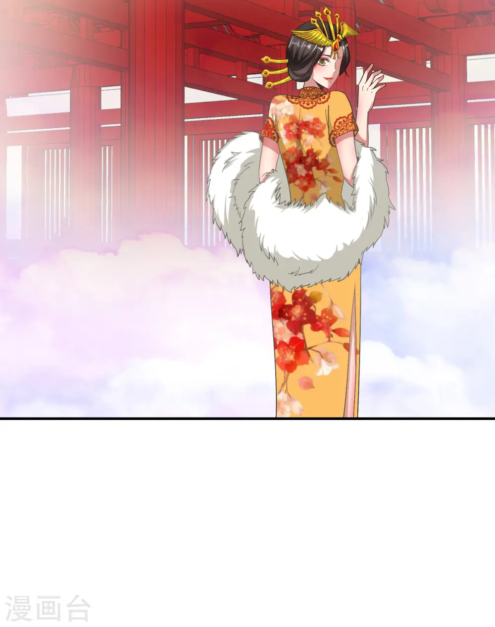 第30话 请城隍老爷出山！ 第12页