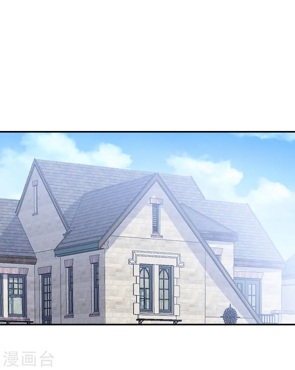 第30话 请城隍老爷出山！ 第22页