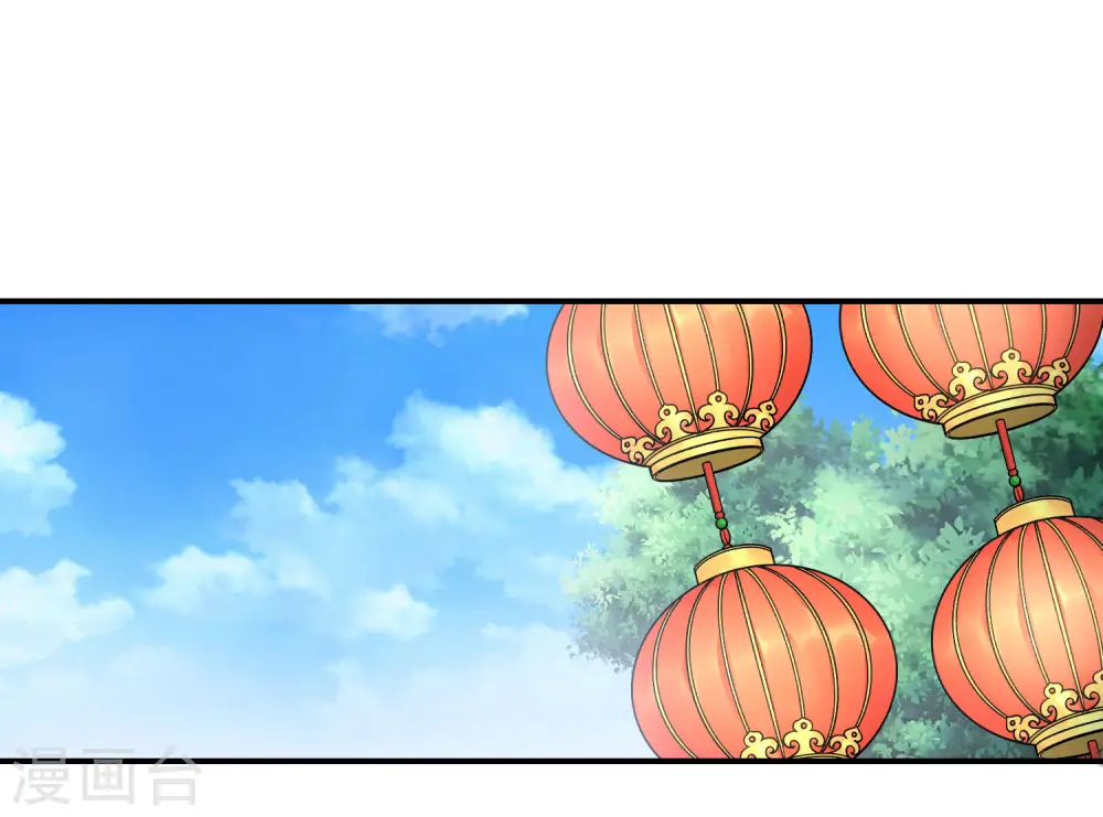 第30话 请城隍老爷出山！ 第33页