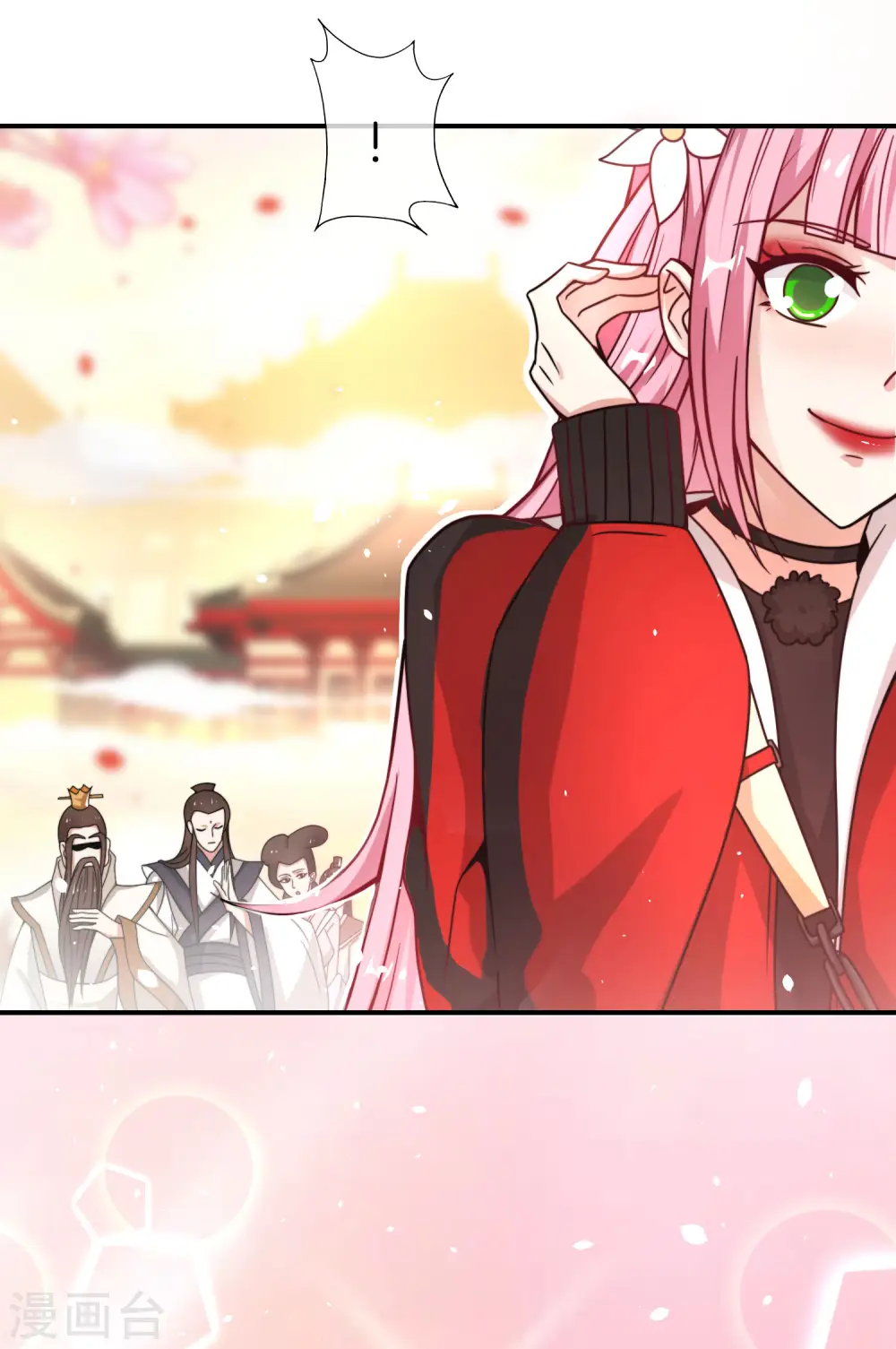 第29话 我可是天宫里的头牌仙女！ 第5页
