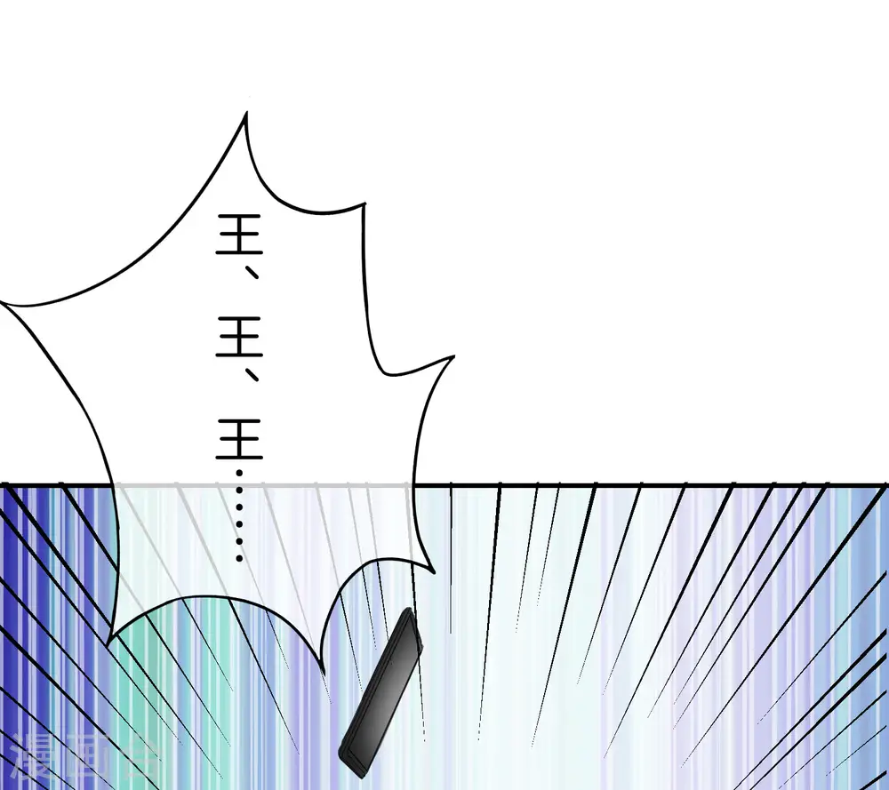 第29话 我可是天宫里的头牌仙女！ 第21页