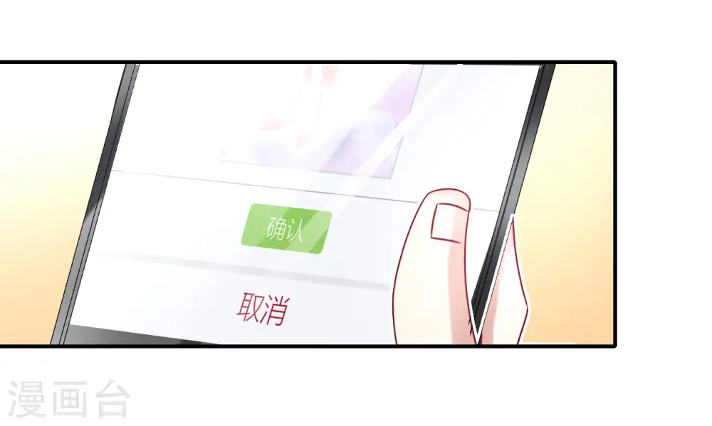 第29话 我可是天宫里的头牌仙女！ 第28页
