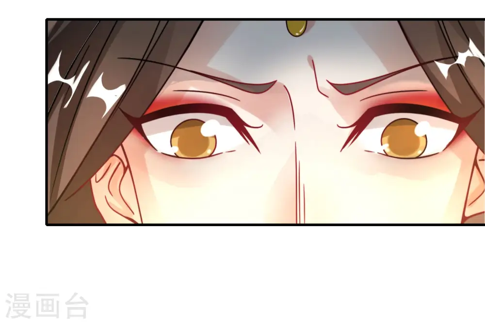 第29话 我可是天宫里的头牌仙女！ 第29页