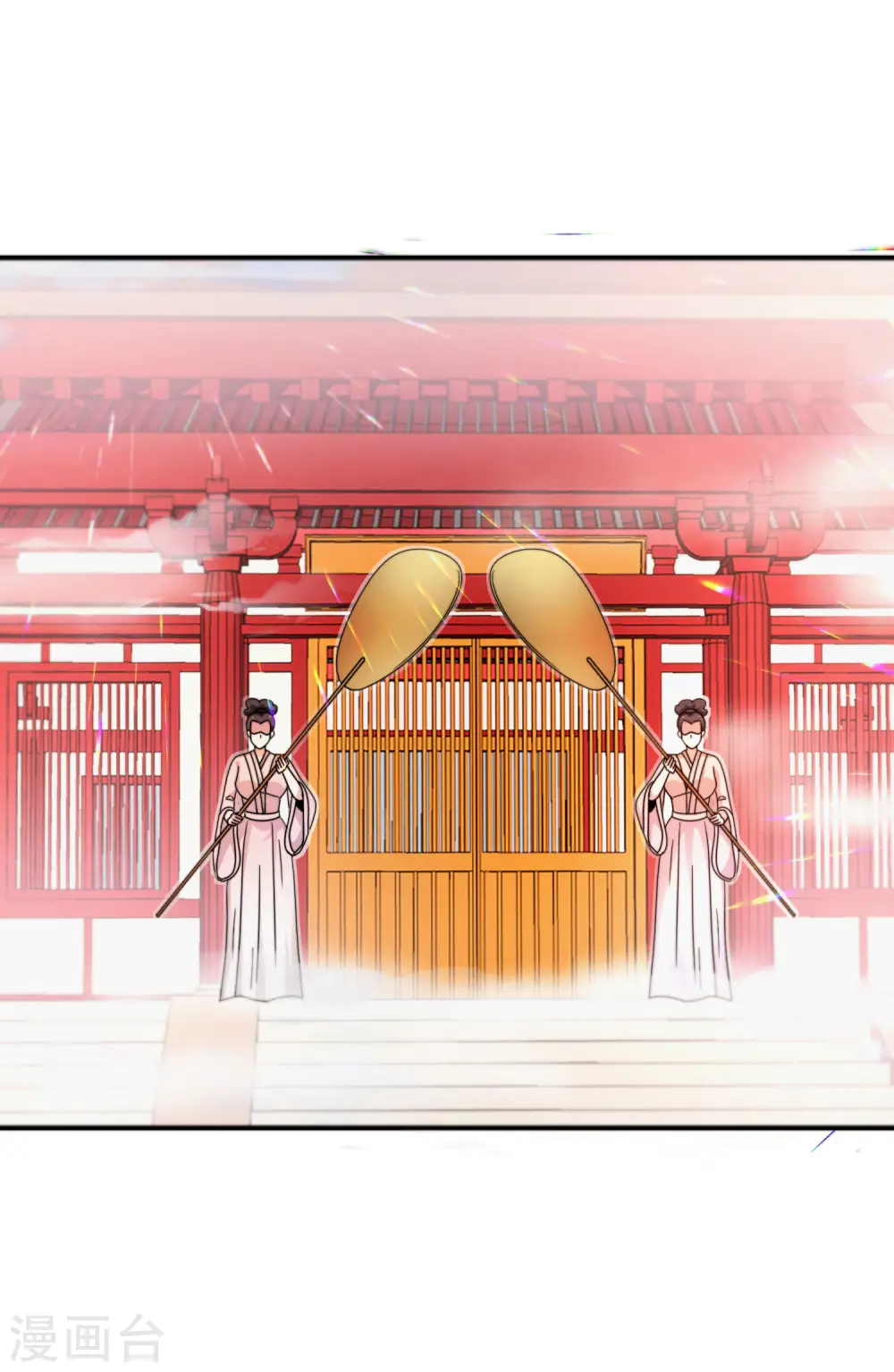 第29话 我可是天宫里的头牌仙女！ 第41页