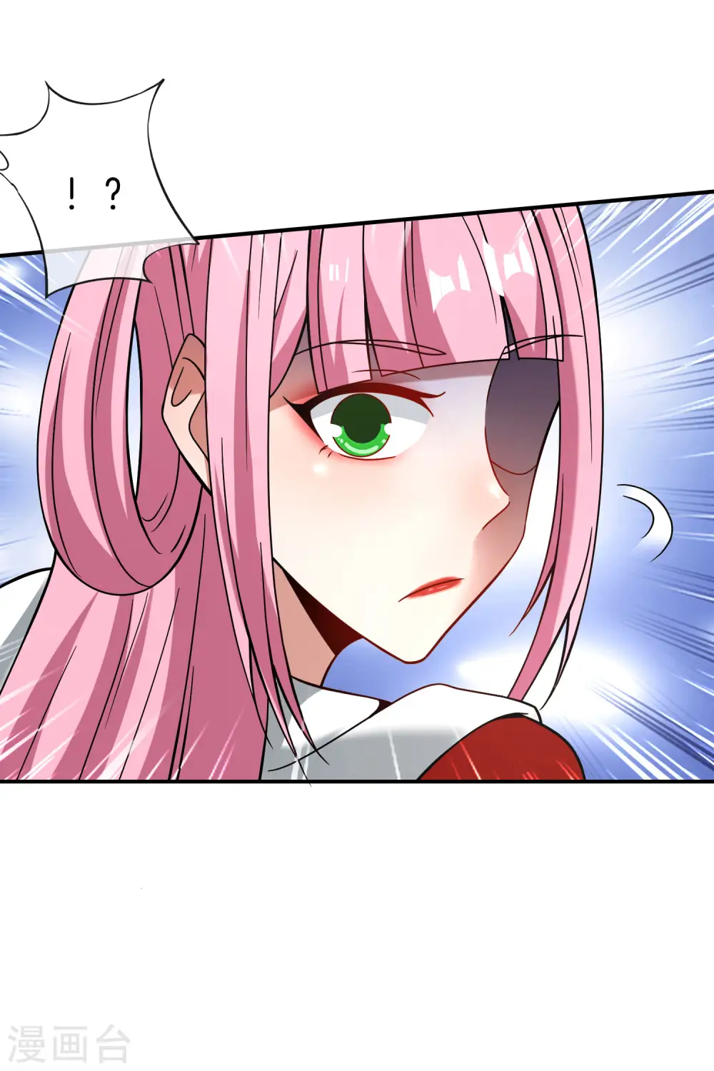 第29话 我可是天宫里的头牌仙女！ 第47页