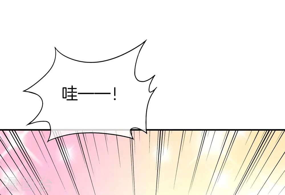 第29话 我可是天宫里的头牌仙女！ 第52页
