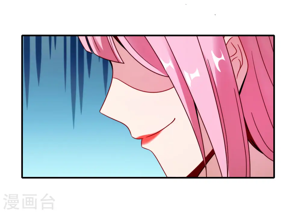 第28话 琉璃仙子，真香啊~ 第32页