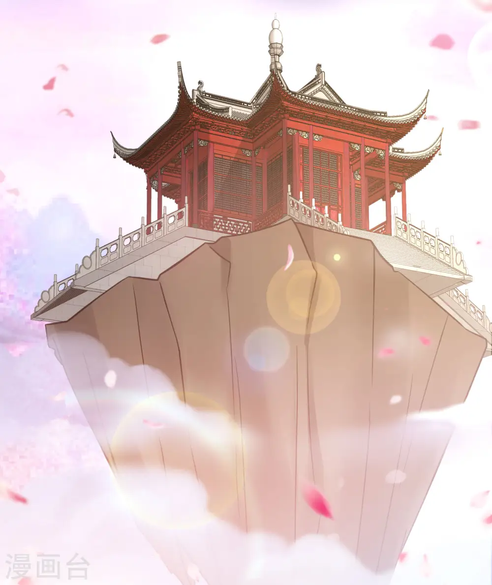 第28话 琉璃仙子，真香啊~ 第35页