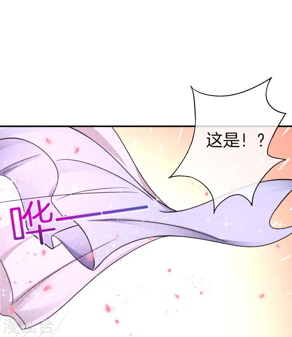 第28话 琉璃仙子，真香啊~ 第65页