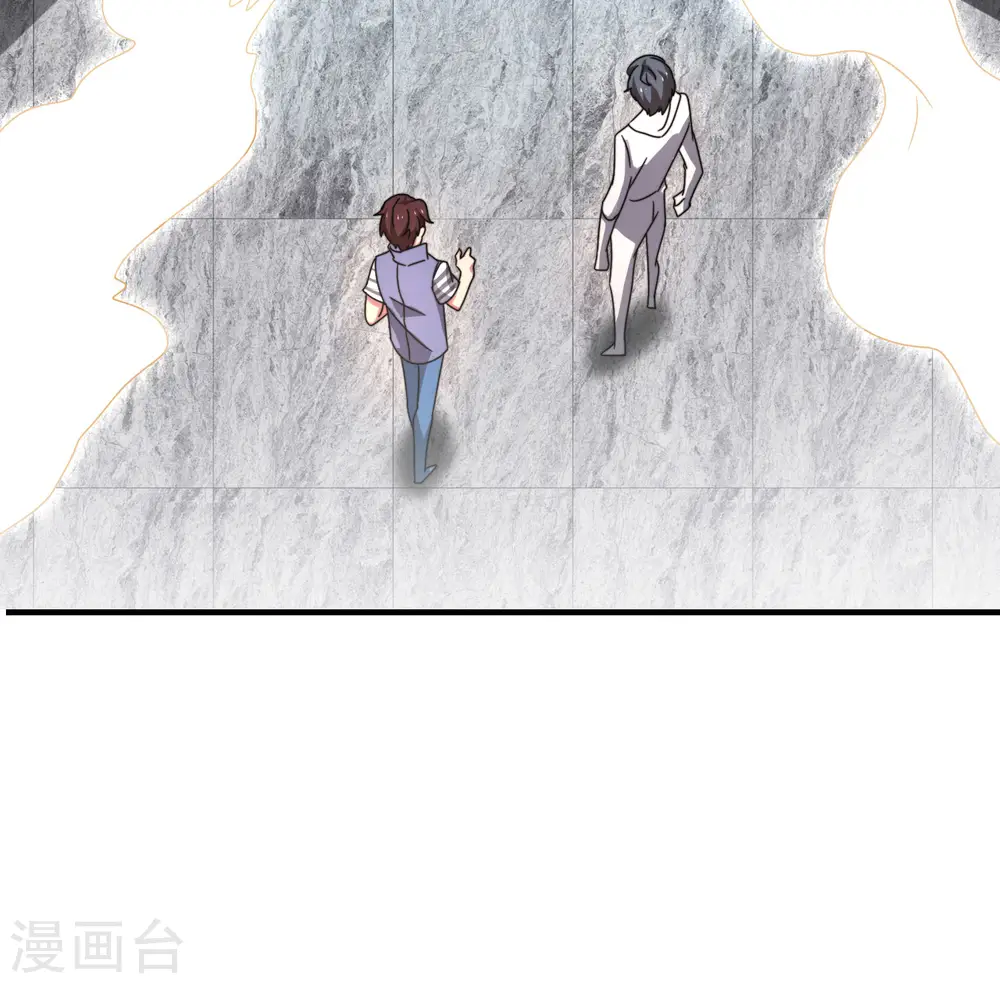 第27话 我在仙界做微商！ 第47页
