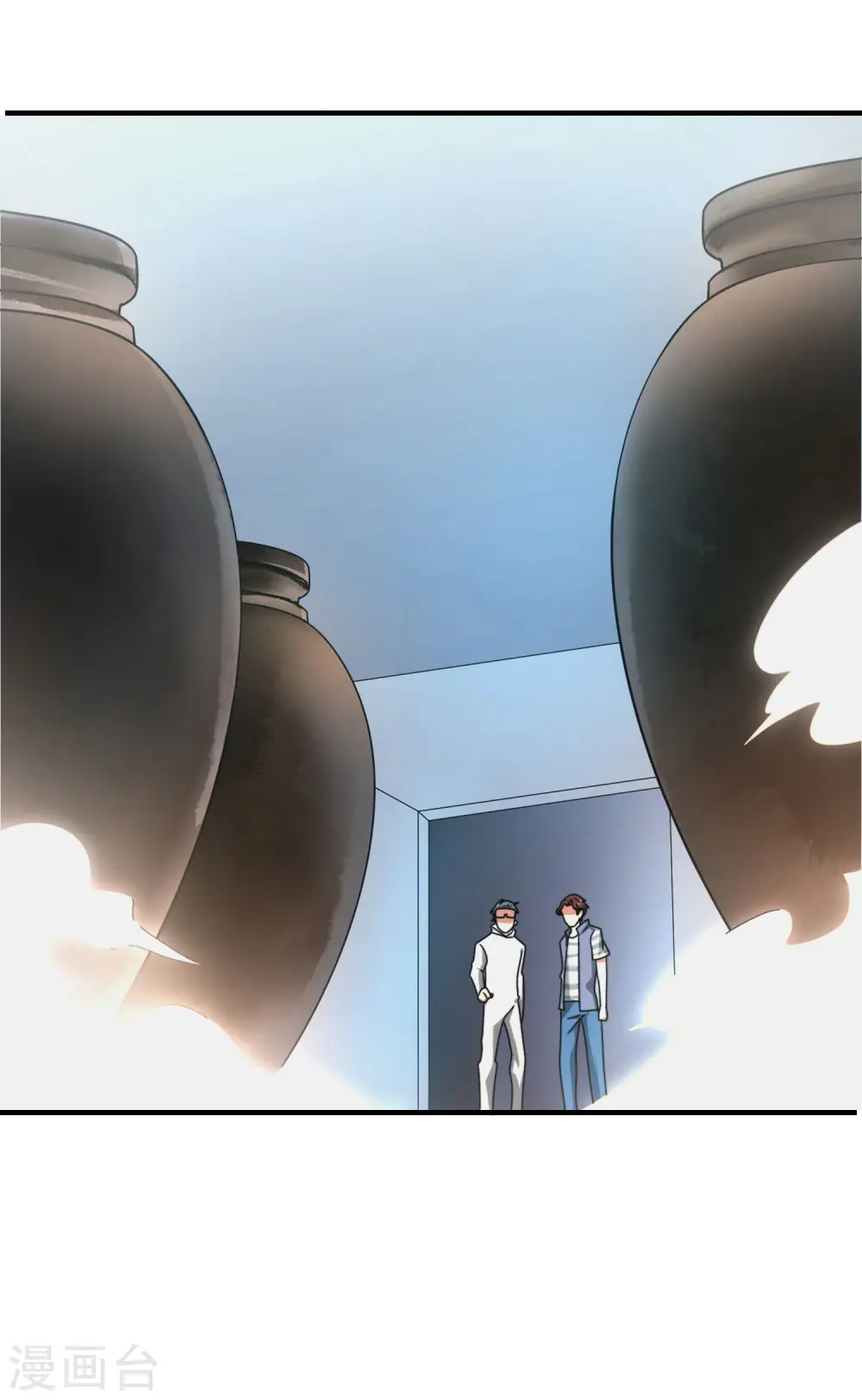 第27话 我在仙界做微商！ 第48页