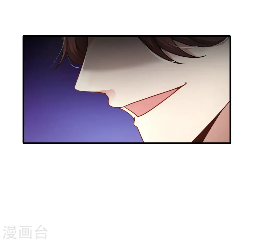 第27话 我在仙界做微商！ 第59页