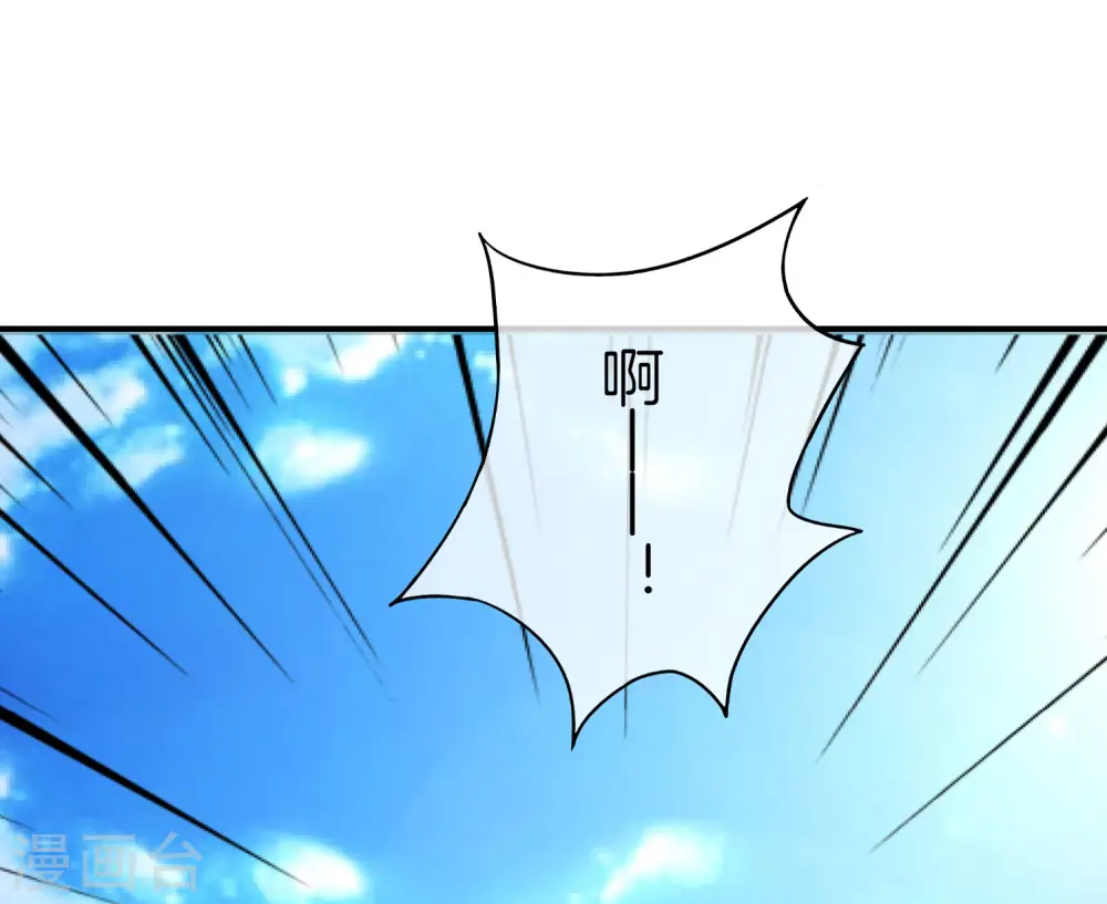 第26话 比基尼狂欢节！ 第2页