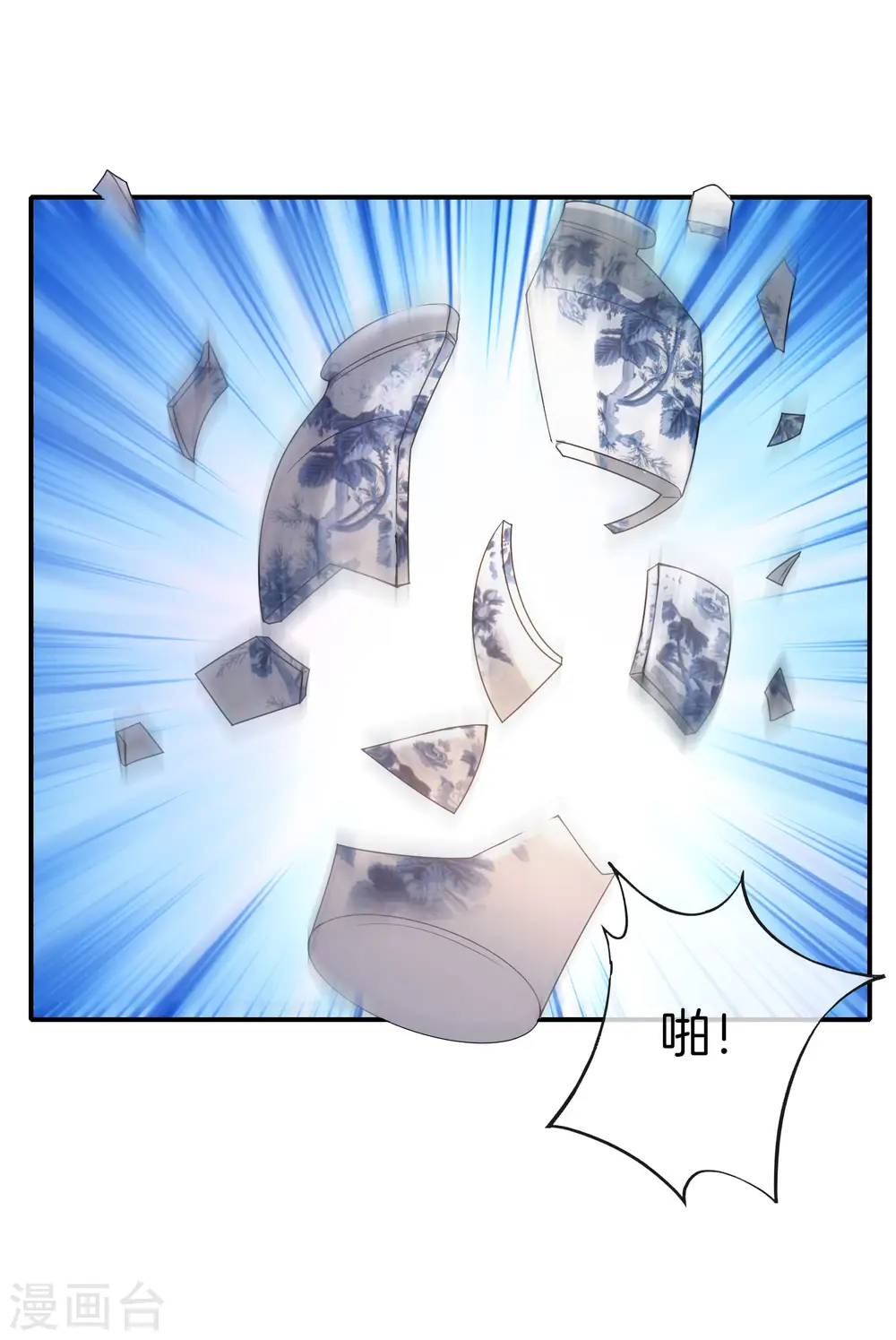 第26话 比基尼狂欢节！ 第4页