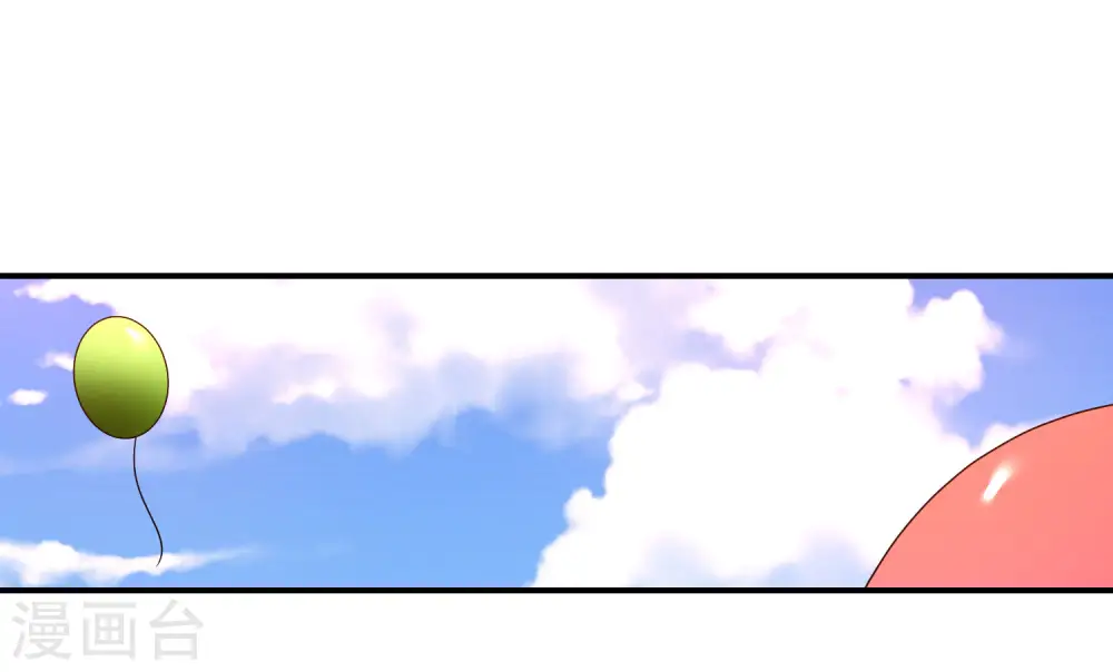 第26话 比基尼狂欢节！ 第12页